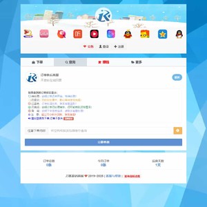 最新彩虹云商城二开Pro美化版 新增超多功能 全开源