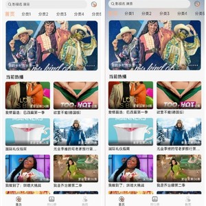 getapp影视插件源码反编译APP附教程