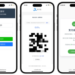 全开源自适应聚合收款单页源码