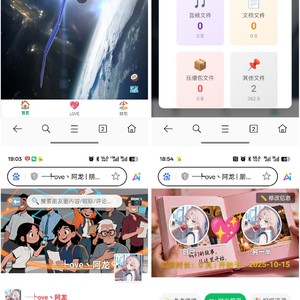 PHP朋友圈系统.恋爱.随笔.树洞