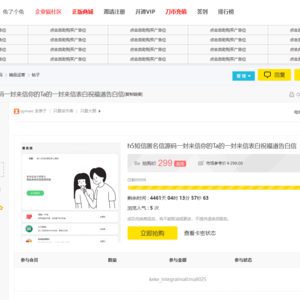 11月最新功能强大的社区论坛整站源码