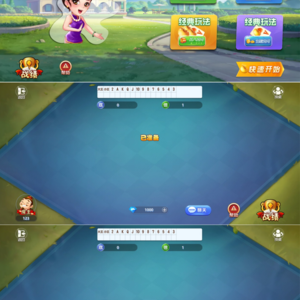 PHP休闲斗地主小游戏源码 自适应手机端 带有管理后端