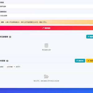 抖音主页解析源码 v3.0