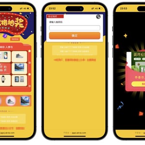 PHP九宫格抽奖系统源码
